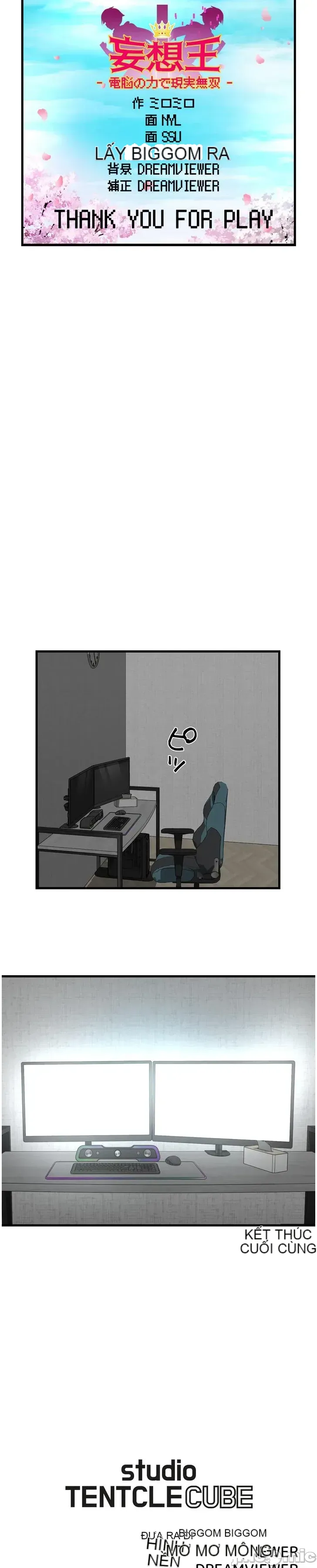 Vua ảo tưởng~Sử dụng sức mạnh của máy tính để đi vào thực tế như thể không có ai trong đó Chương 1-45