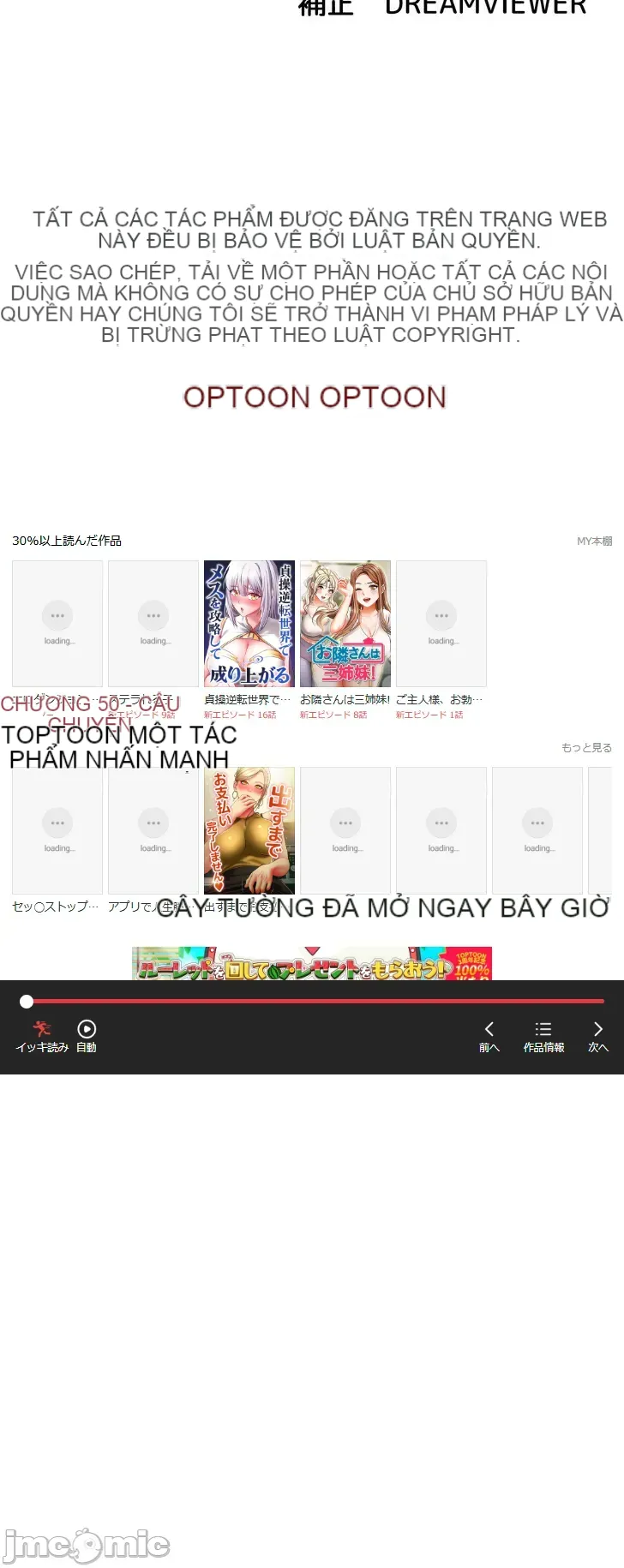 Vua ảo tưởng~Sử dụng sức mạnh của máy tính để đi vào thực tế như thể không có ai trong đó Chương 1-45