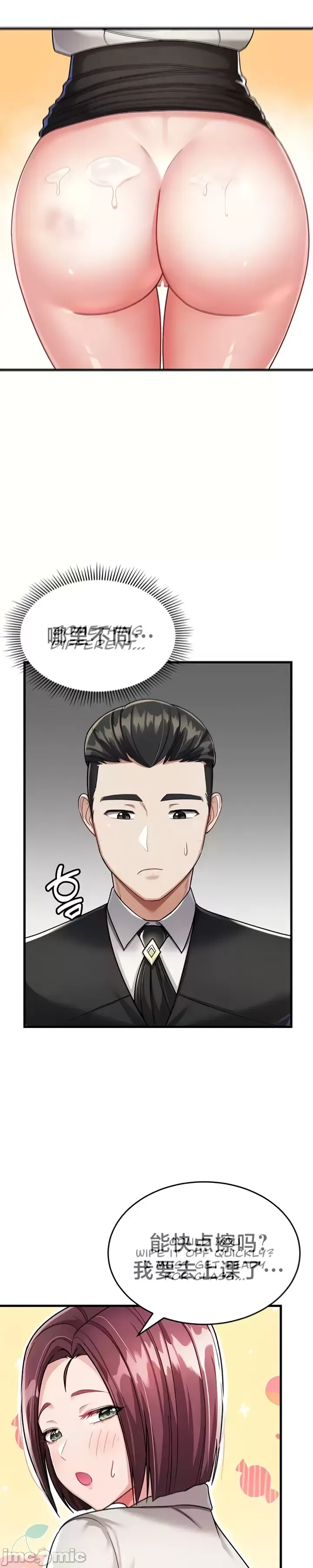 Chiến binh ly hôn trở thành giáo sư đại học Chương 1-40