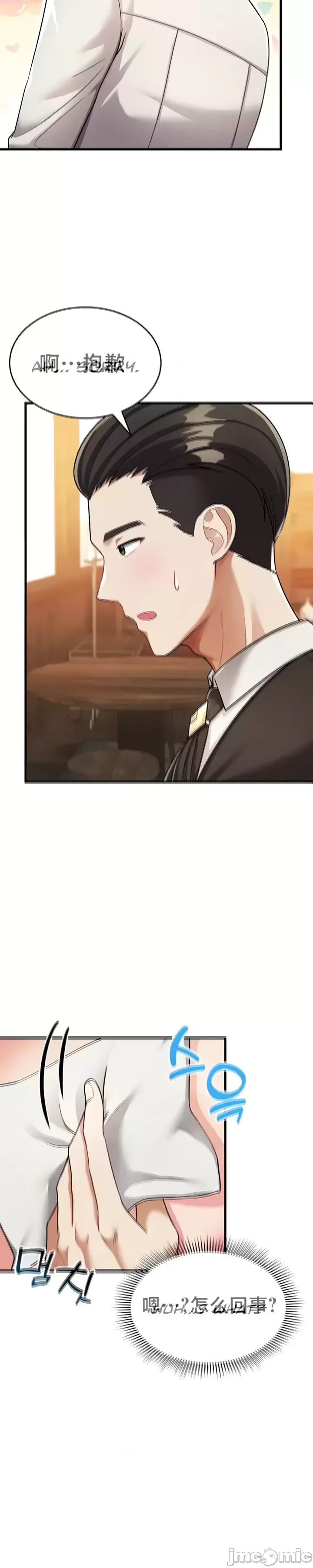 Chiến binh ly hôn trở thành giáo sư đại học Chương 1-40