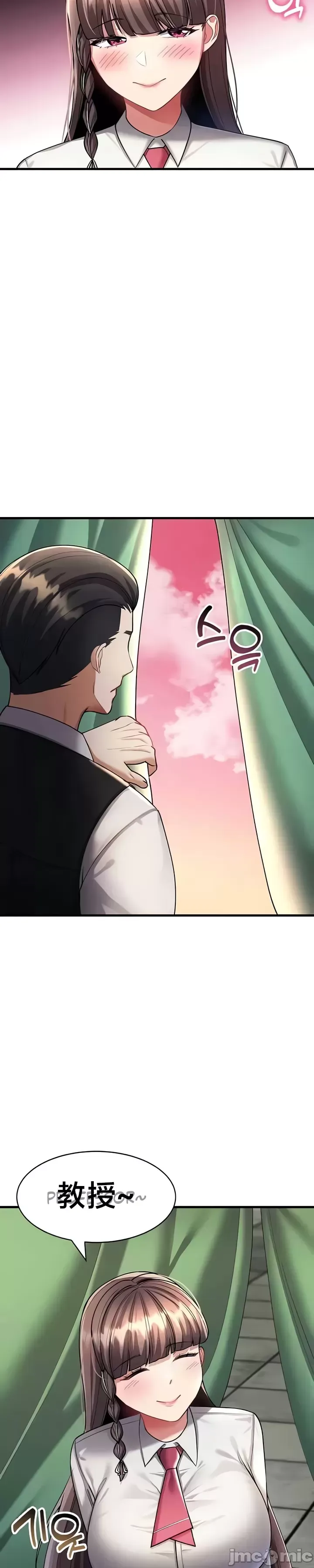 Chiến binh ly hôn trở thành giáo sư đại học Chương 1-40