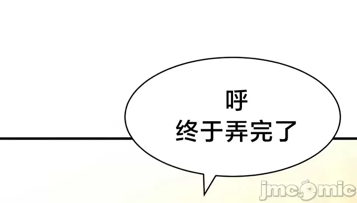 Chiến binh ly hôn trở thành giáo sư đại học Chương 1-40