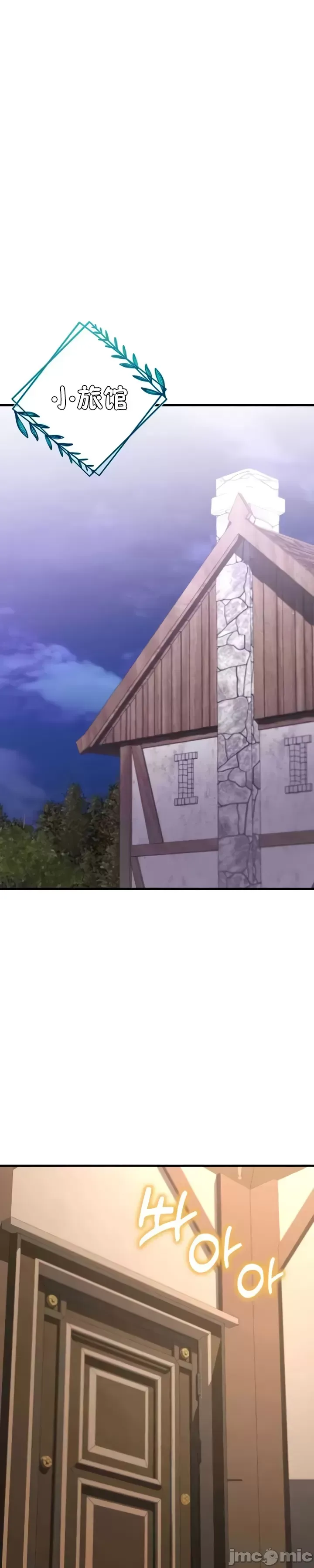 Chiến binh ly hôn trở thành giáo sư đại học Chương 1-40