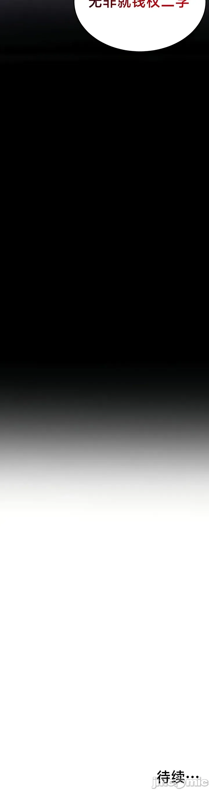 Chiến binh ly hôn trở thành giáo sư đại học Chương 1-40