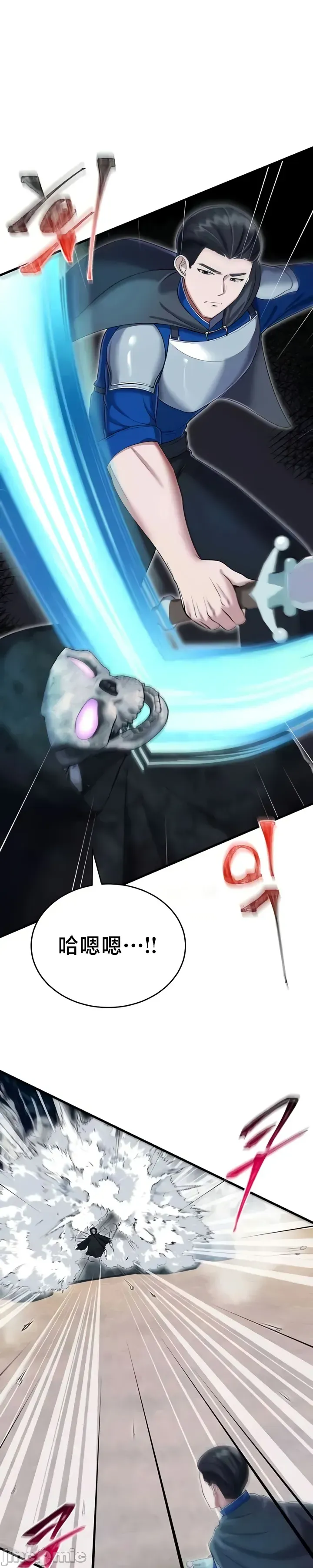 Chiến binh ly hôn trở thành giáo sư đại học Chương 1-40