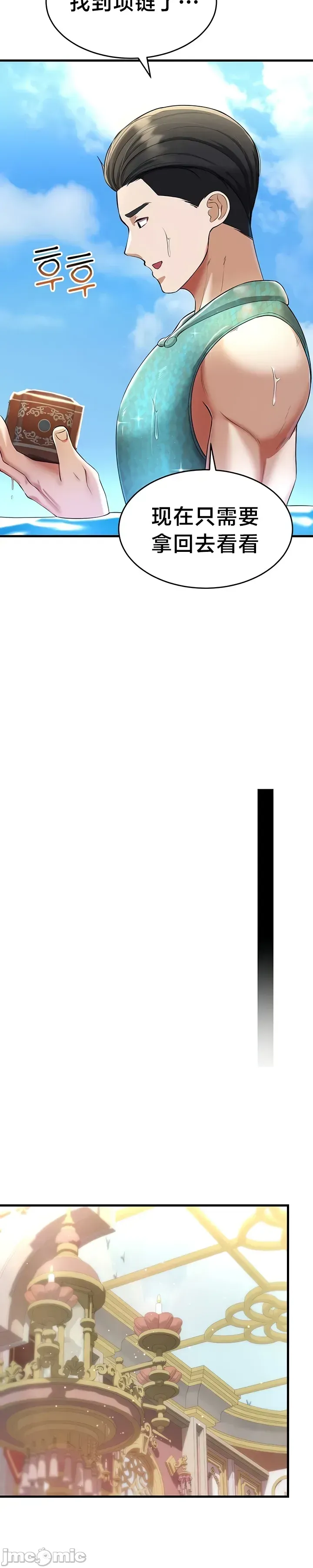 Chiến binh ly hôn trở thành giáo sư đại học Chương 1-40