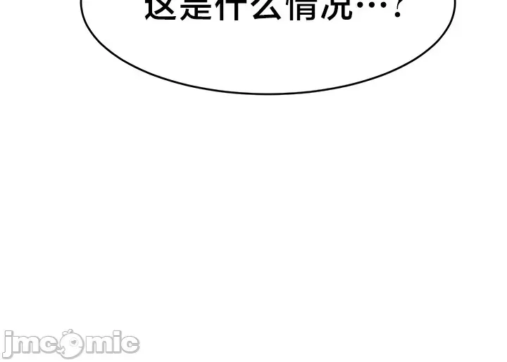 Chiến binh ly hôn trở thành giáo sư đại học Chương 1-40