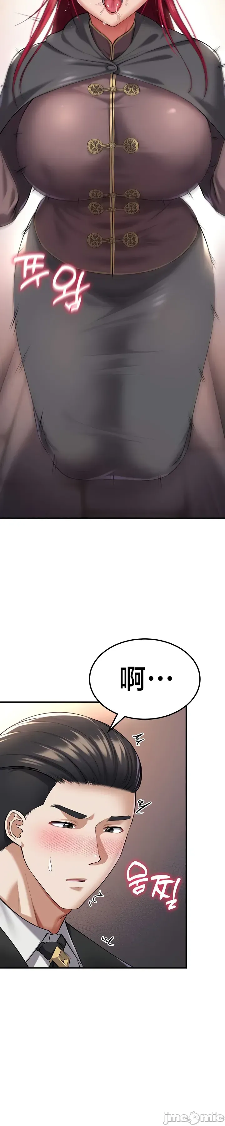 Chiến binh ly hôn trở thành giáo sư đại học Chương 1-40