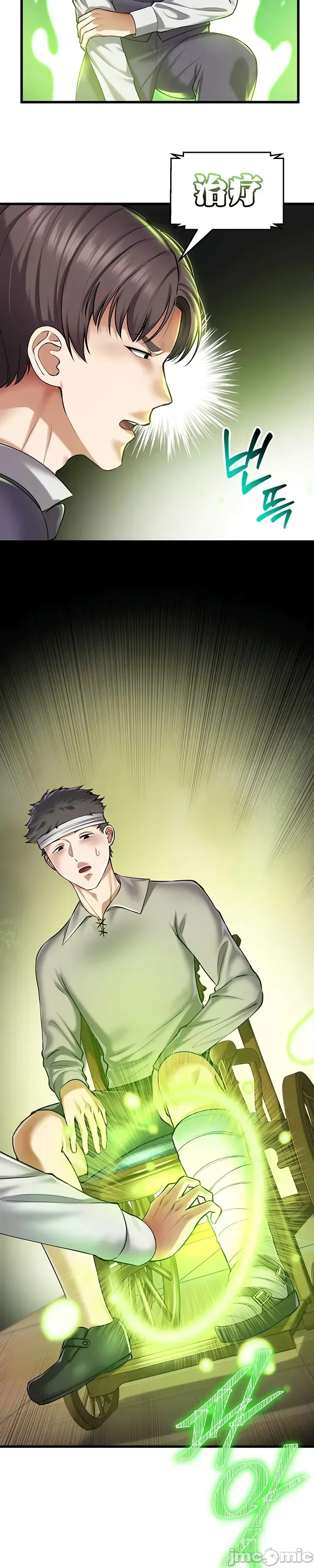 Chiến binh ly hôn trở thành giáo sư đại học Chương 1-40