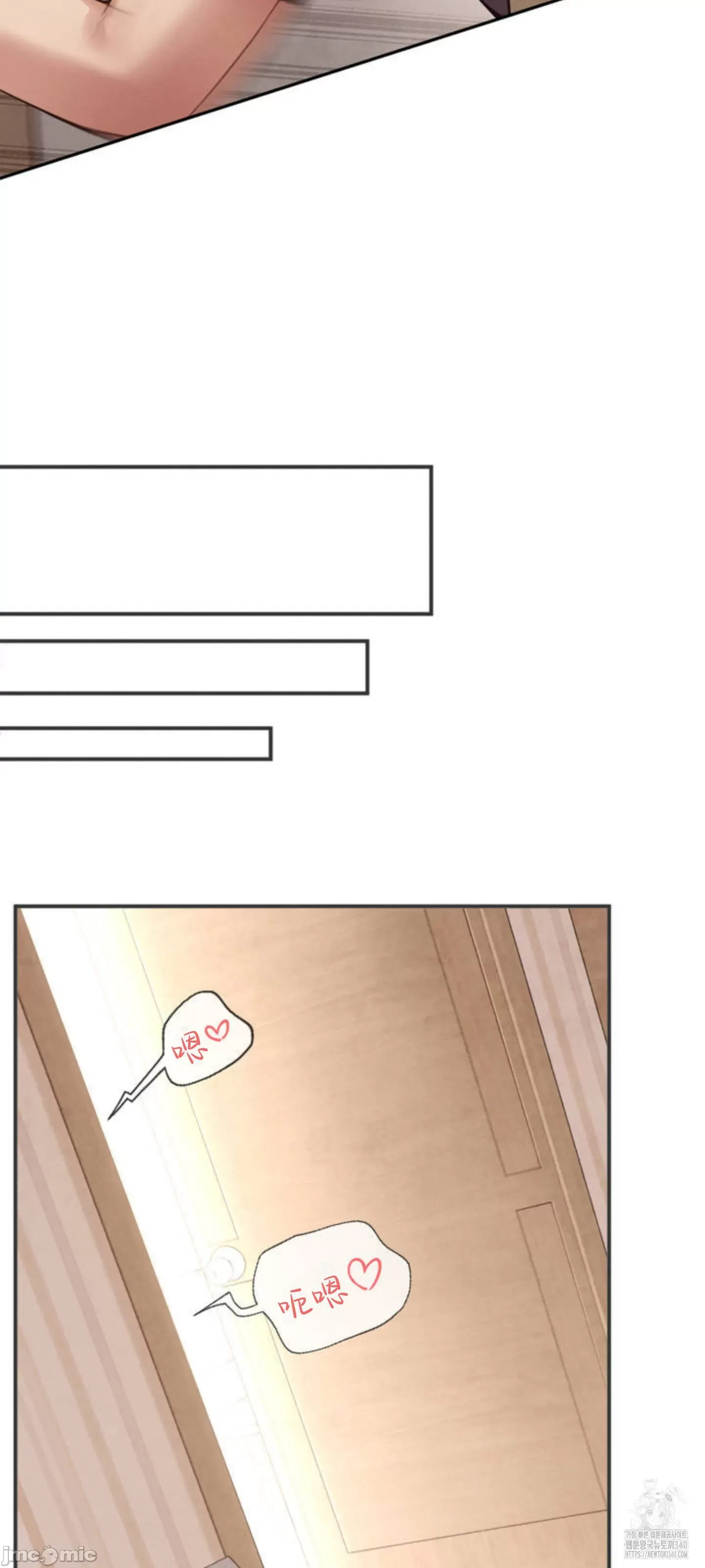 Cô gái nhà bên Chương 1-52