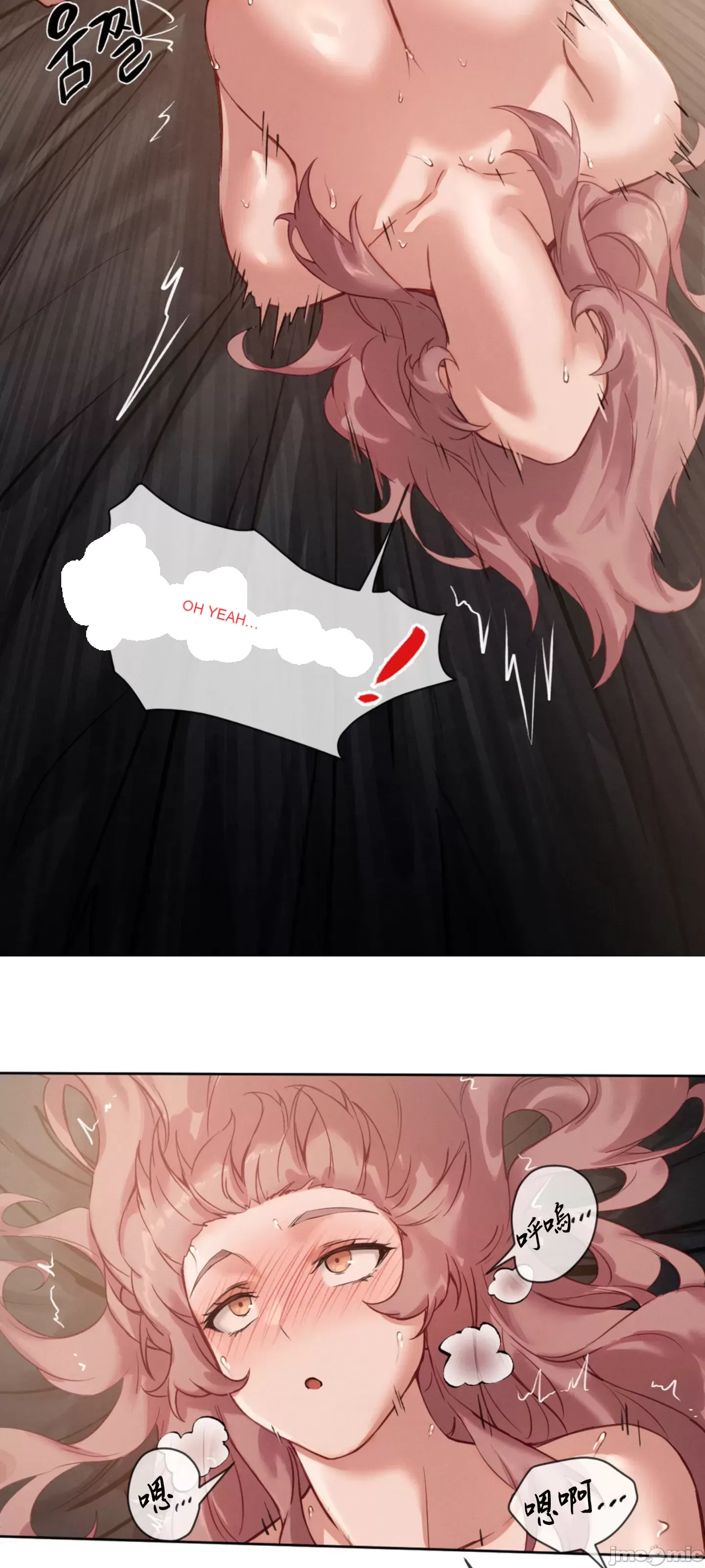 Cô gái nhà bên Chương 1-52