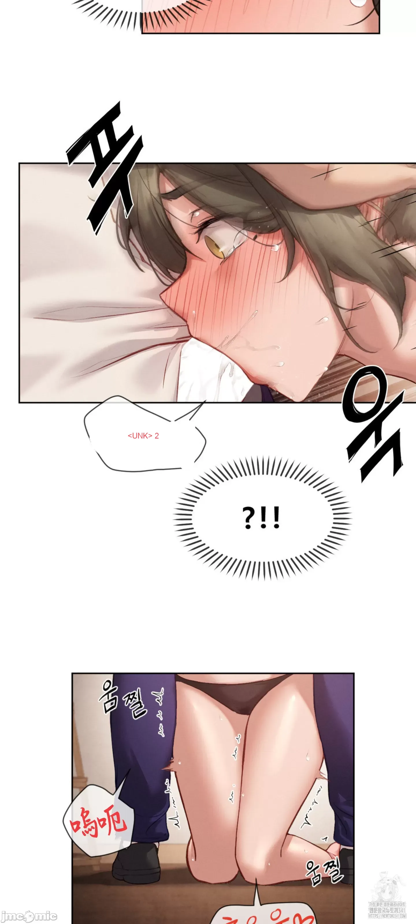 Cô gái nhà bên Chương 1-52