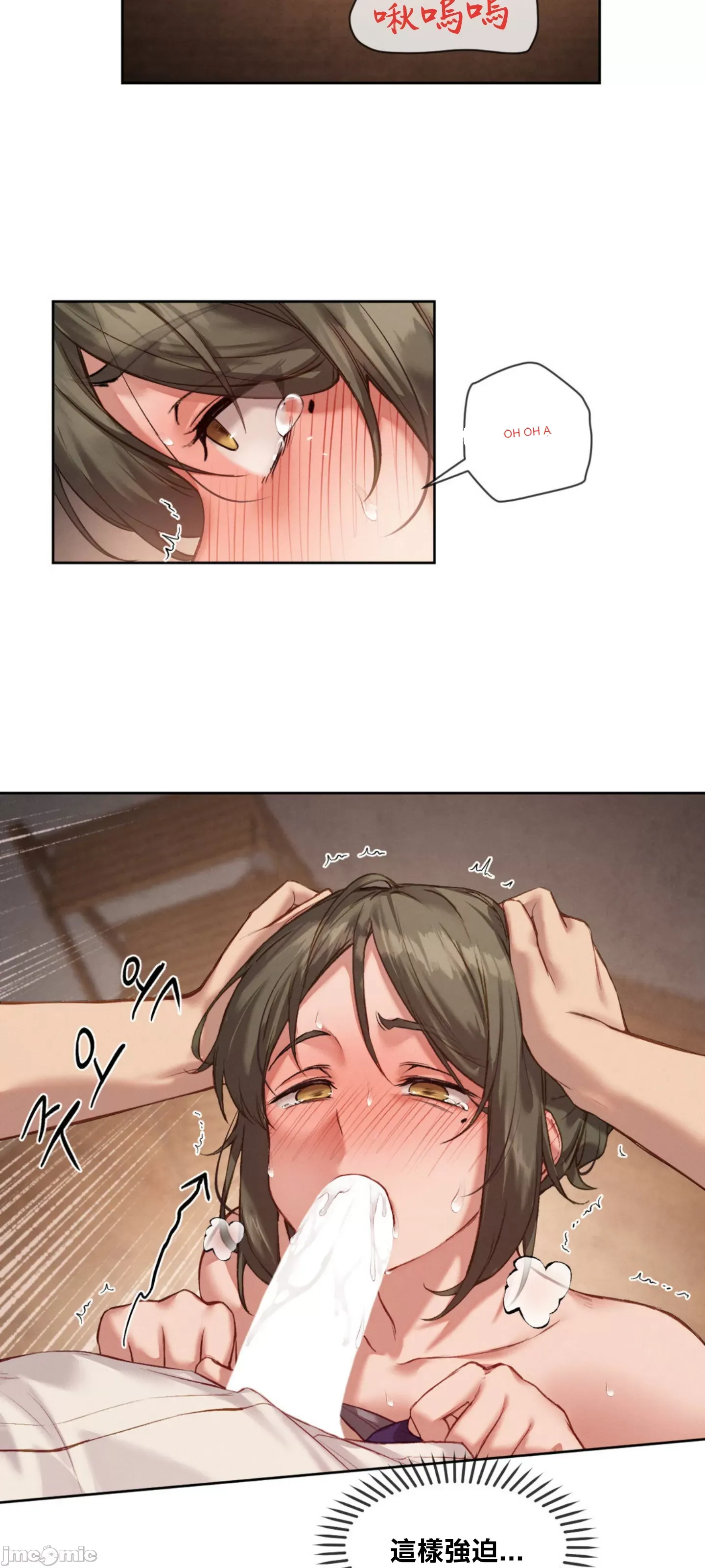 Cô gái nhà bên Chương 1-52