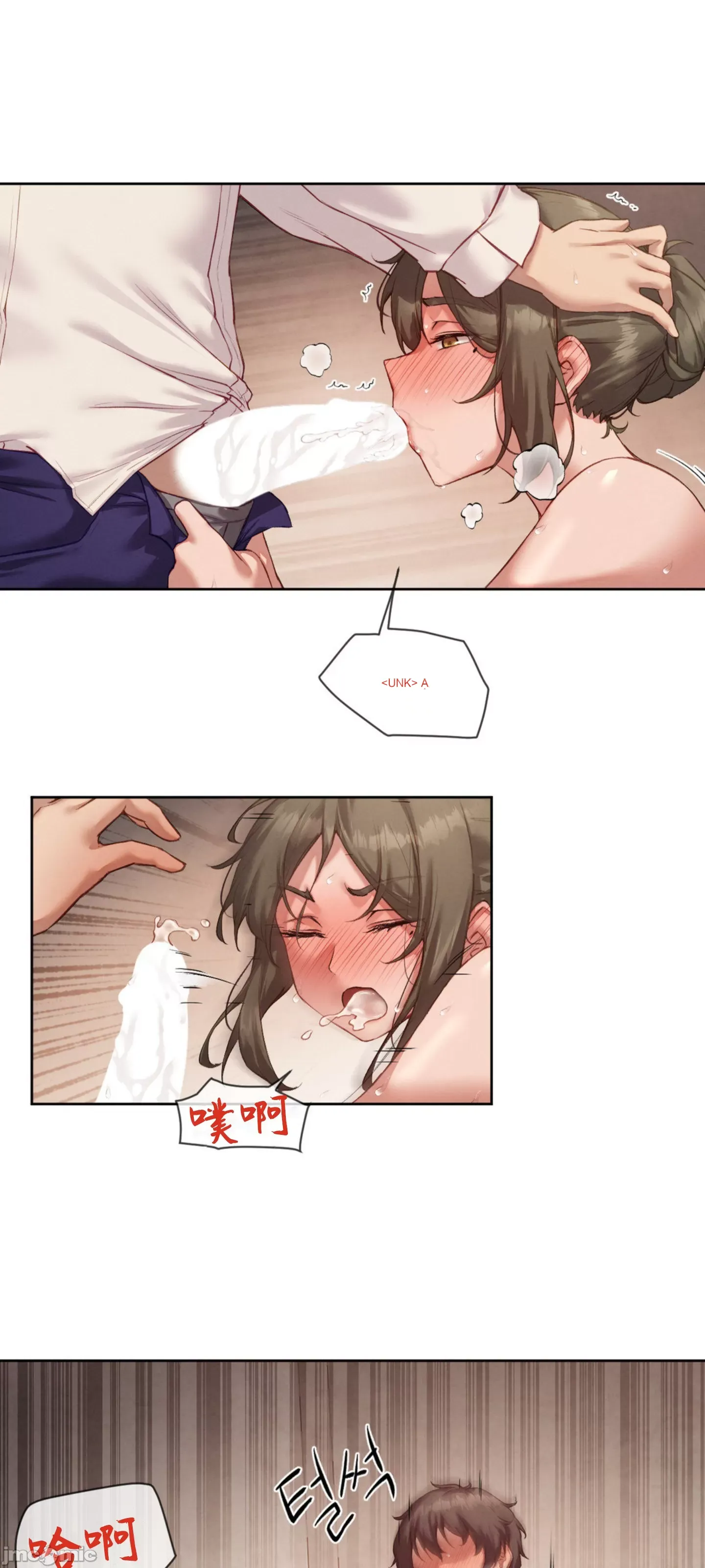 Cô gái nhà bên Chương 1-52