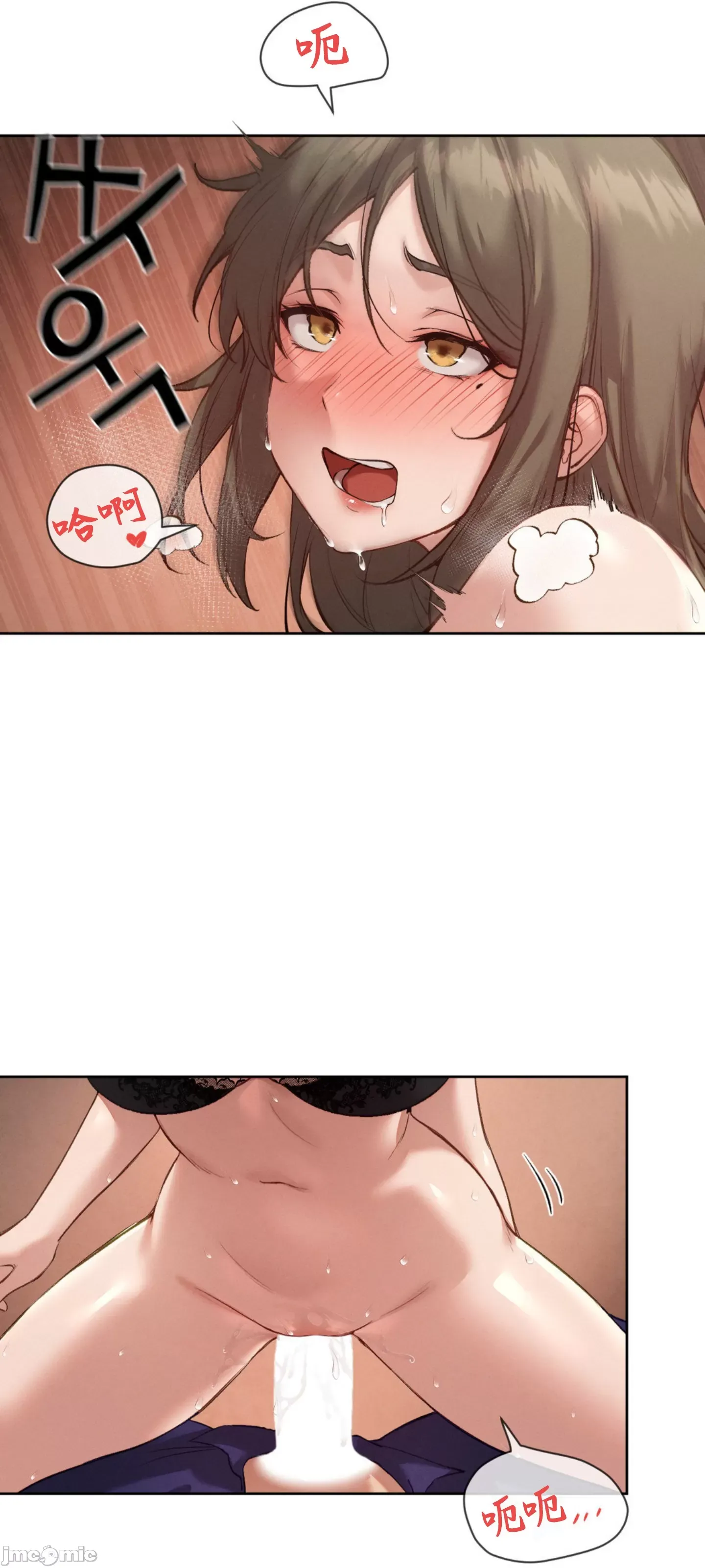 Cô gái nhà bên Chương 1-52