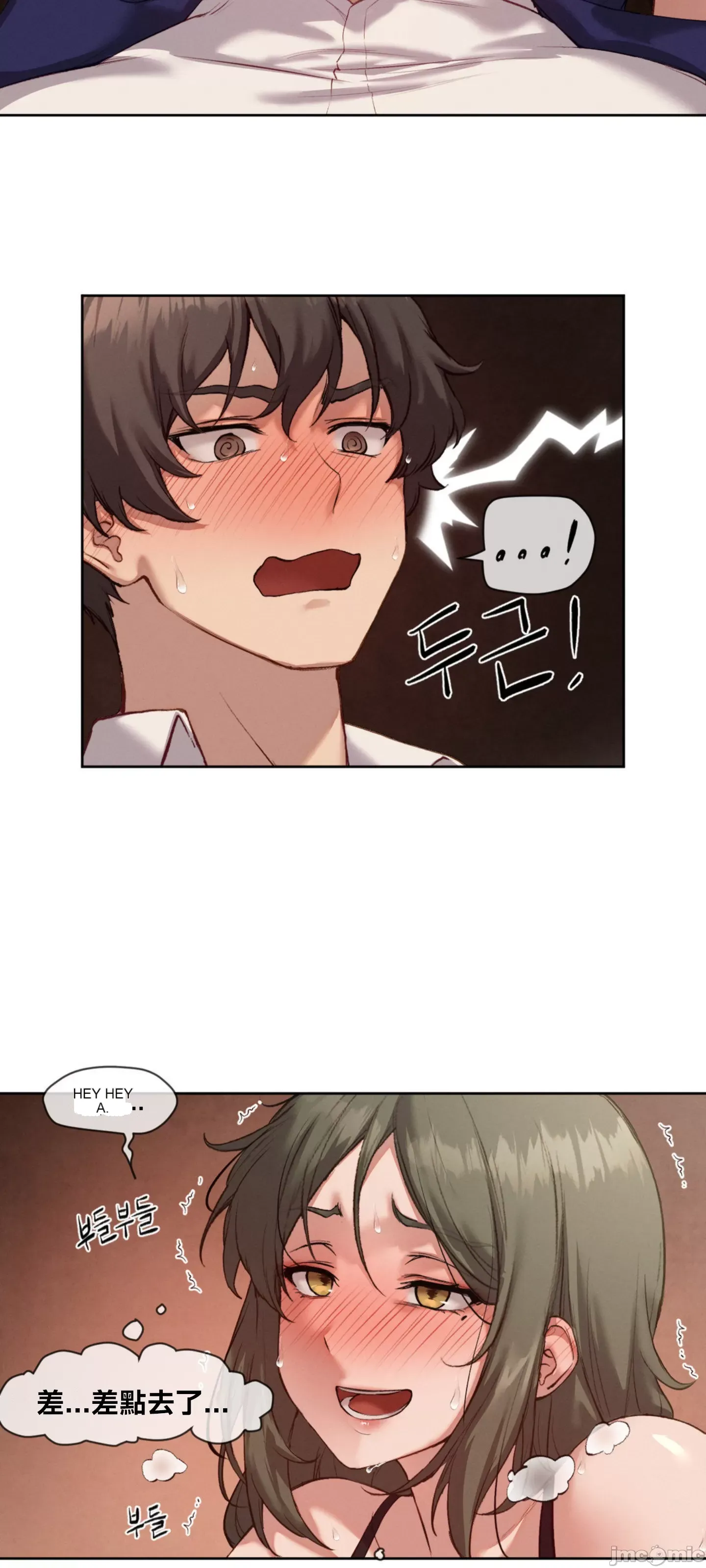 Cô gái nhà bên Chương 1-52