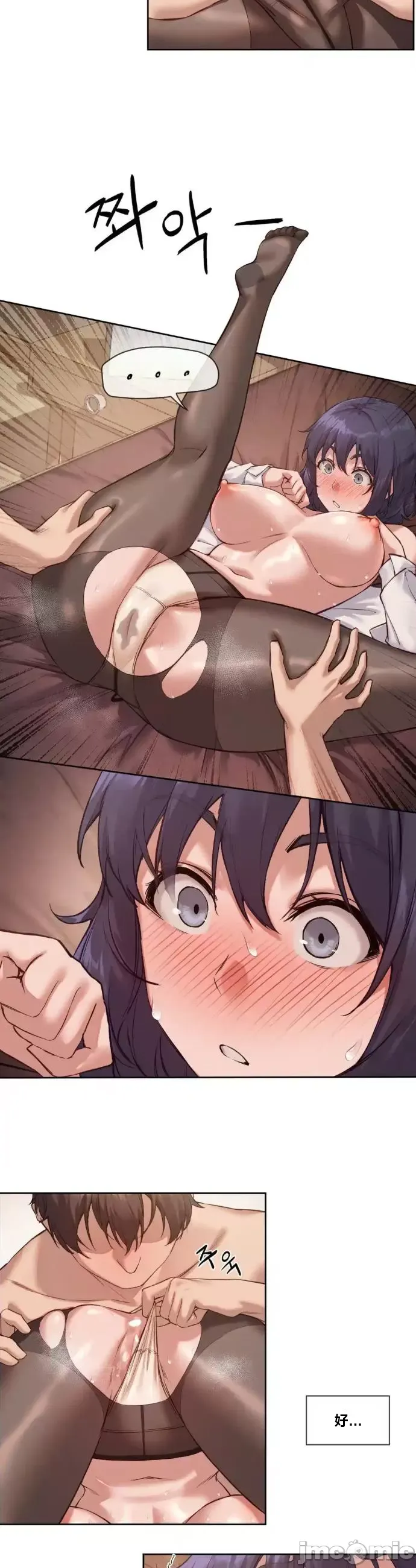 Cô gái nhà bên Chương 1-52