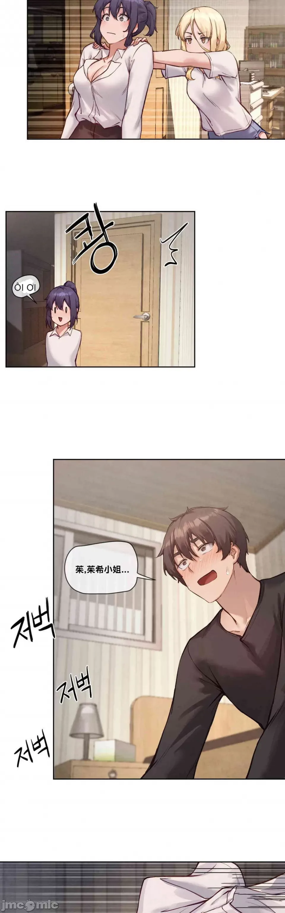 Cô gái nhà bên Chương 1-52