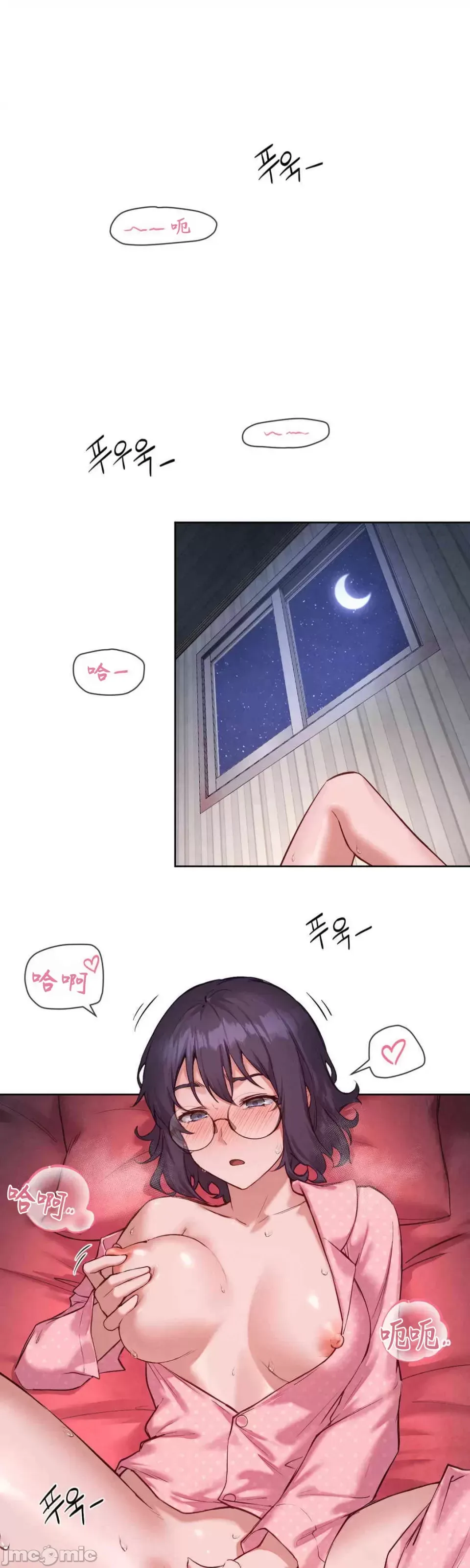 Cô gái nhà bên Chương 1-52