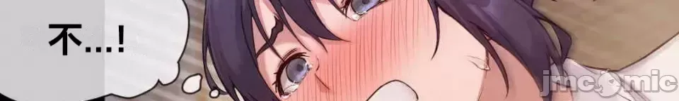 Cô gái nhà bên Chương 1-52