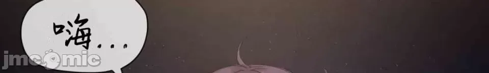 Cô gái nhà bên Chương 1-52