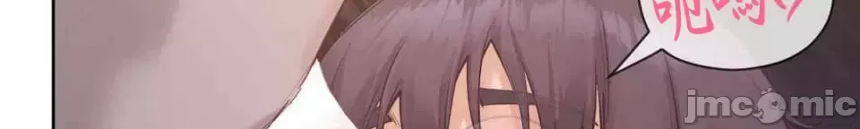 Cô gái nhà bên Chương 1-52