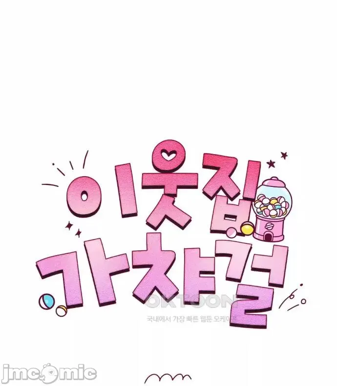 Cô gái nhà bên Chương 1-52