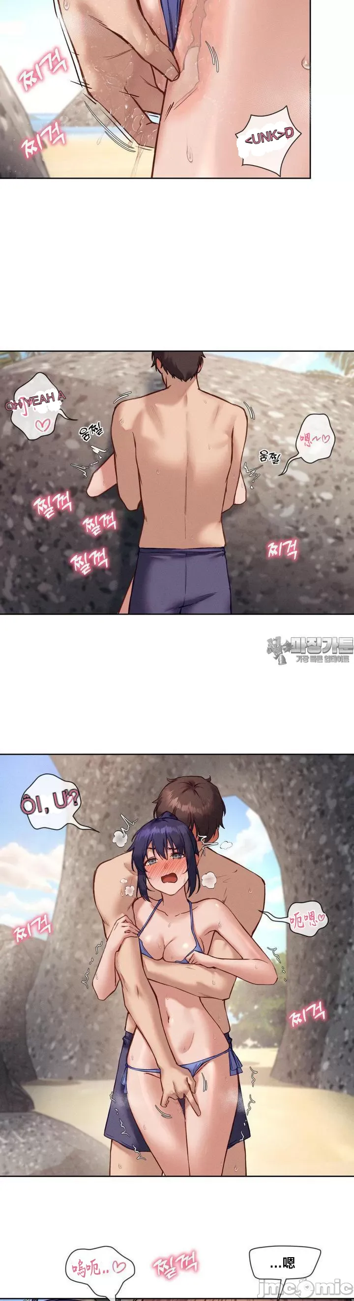 Cô gái nhà bên Chương 1-52