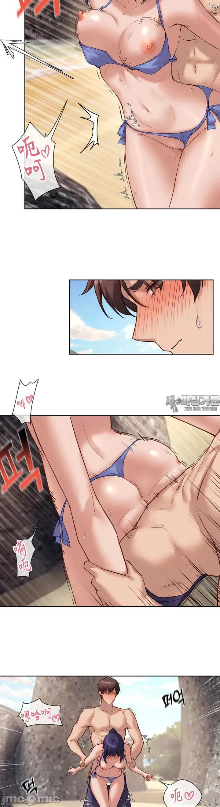 Cô gái nhà bên Chương 1-52