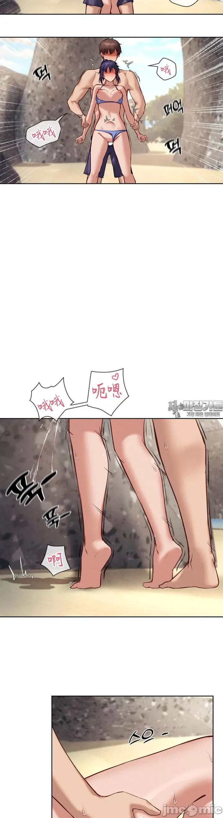 Cô gái nhà bên Chương 1-52