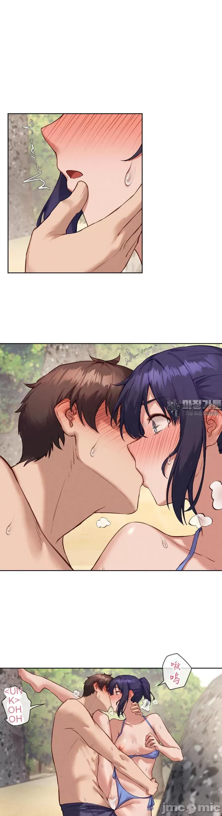 Cô gái nhà bên Chương 1-52