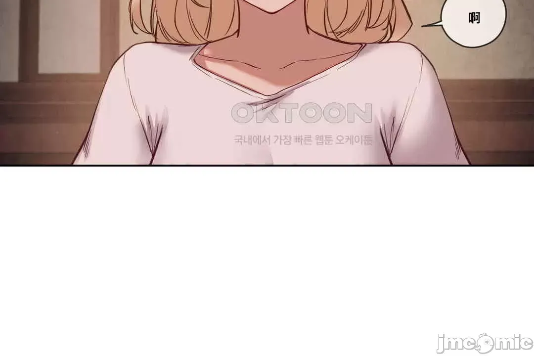 Cô gái nhà bên Chương 1-52