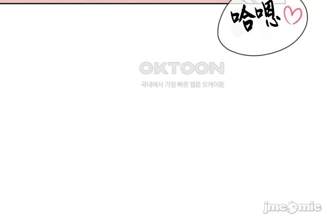 Cô gái nhà bên Chương 1-52