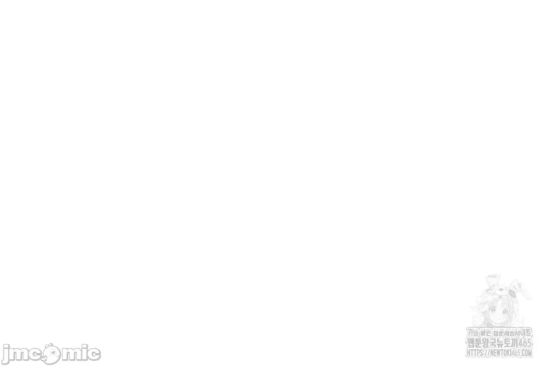 Cô gái nhà bên Chương 1-52