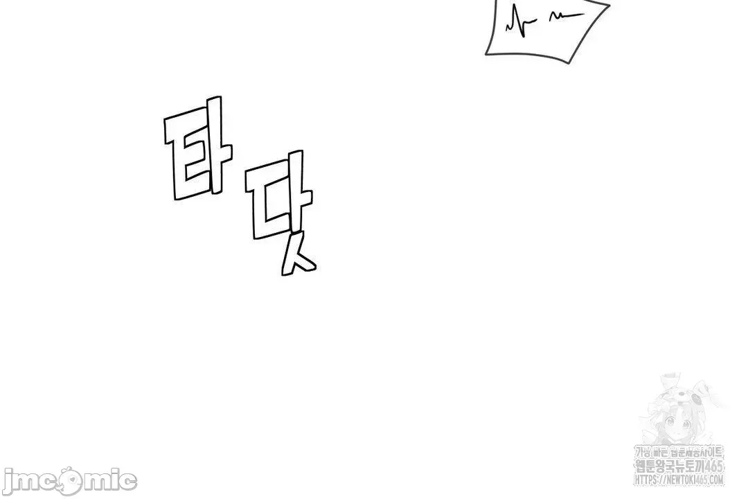 Cô gái nhà bên Chương 1-52