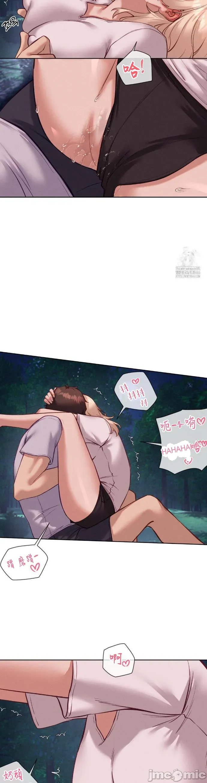 Cô gái nhà bên Chương 1-52