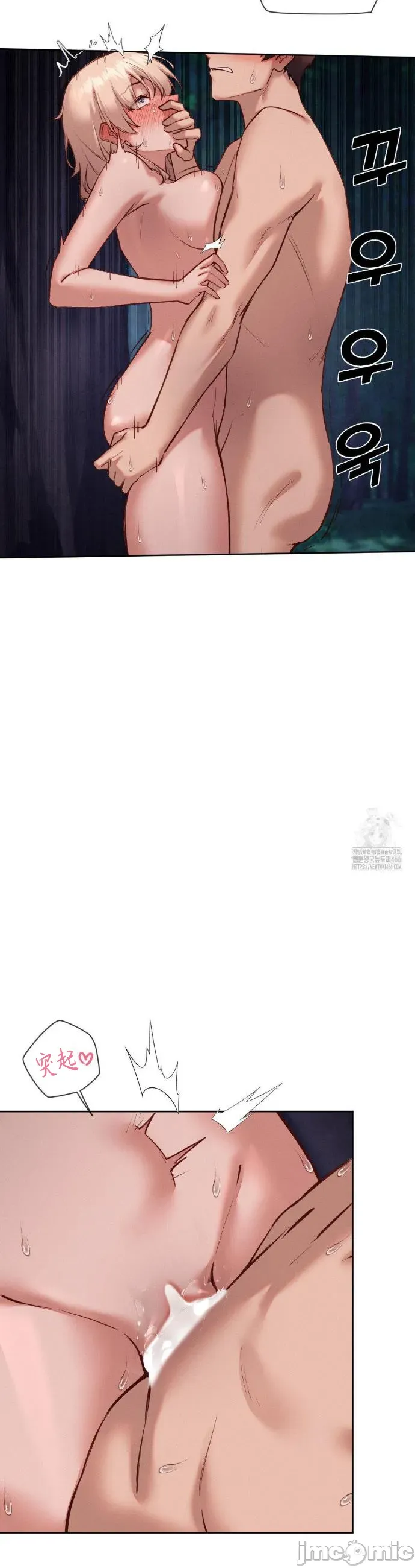 Cô gái nhà bên Chương 1-52