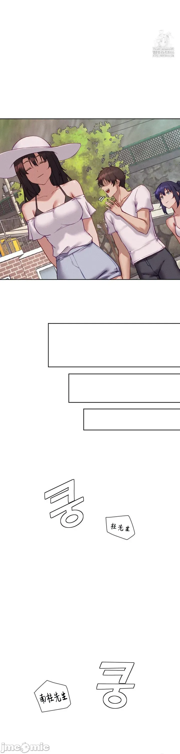 Cô gái nhà bên Chương 1-52