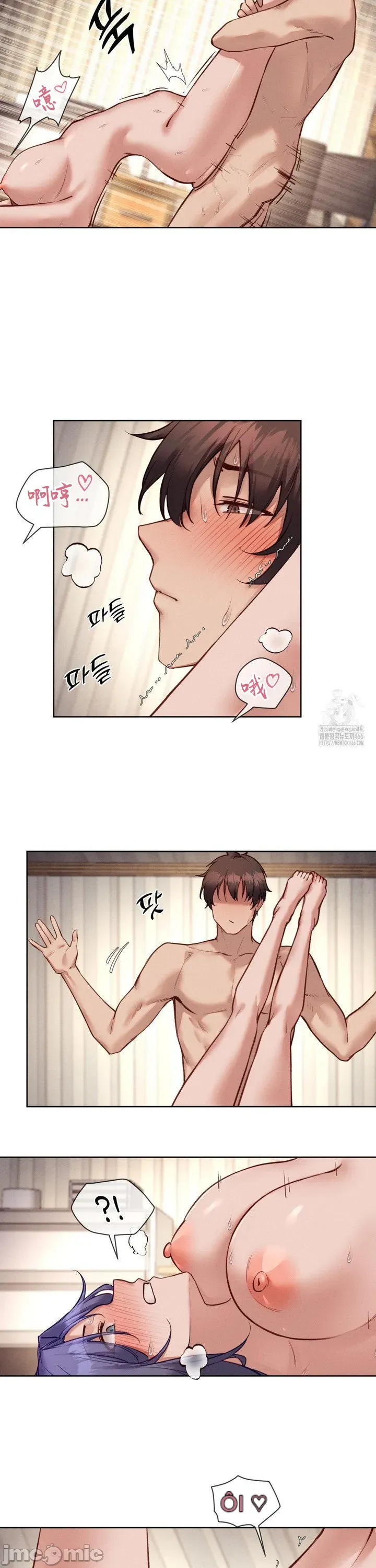 Cô gái nhà bên Chương 1-52