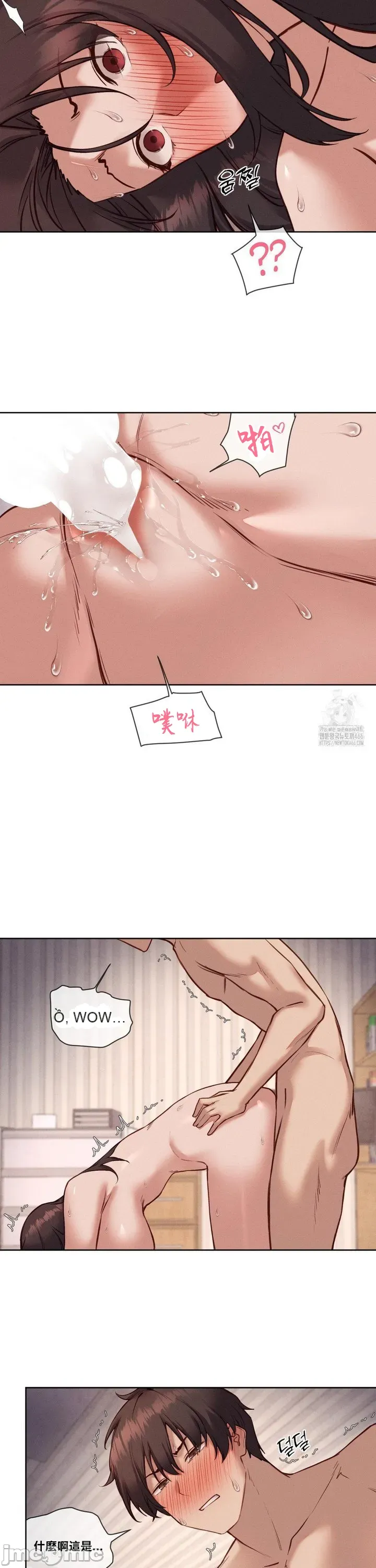 Cô gái nhà bên Chương 1-52