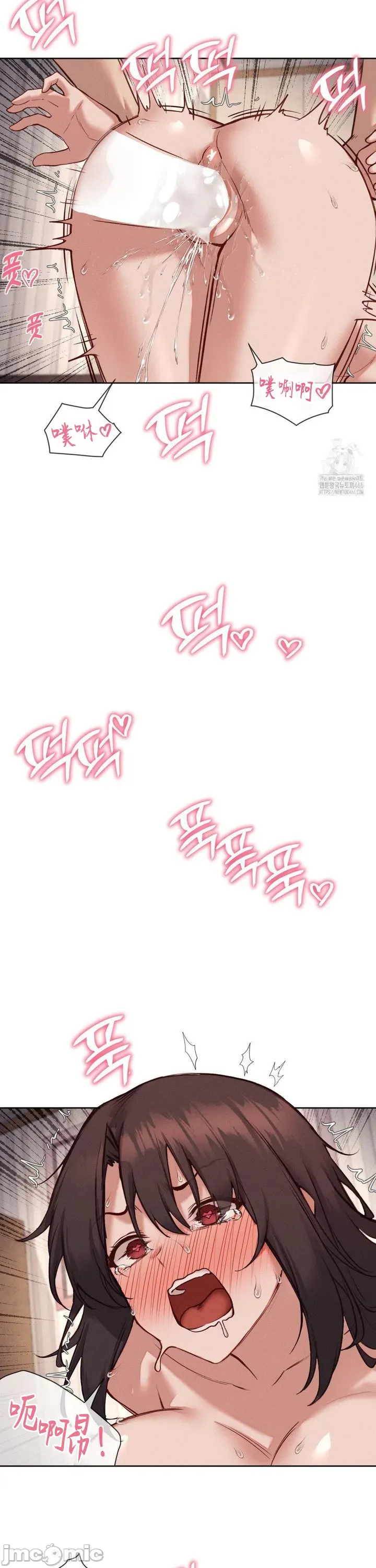 Cô gái nhà bên Chương 1-52