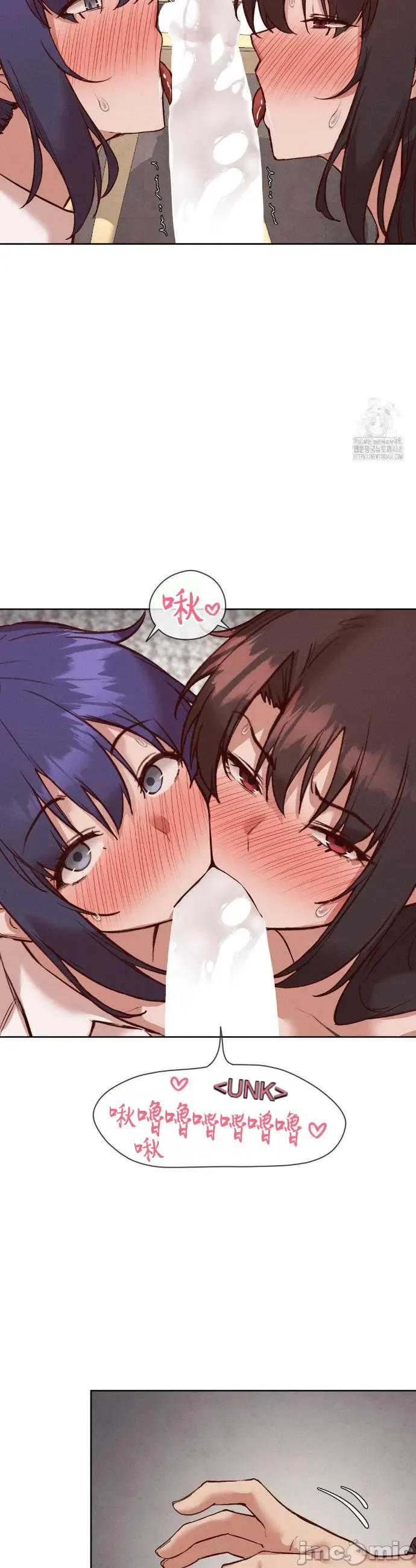 Cô gái nhà bên Chương 1-52