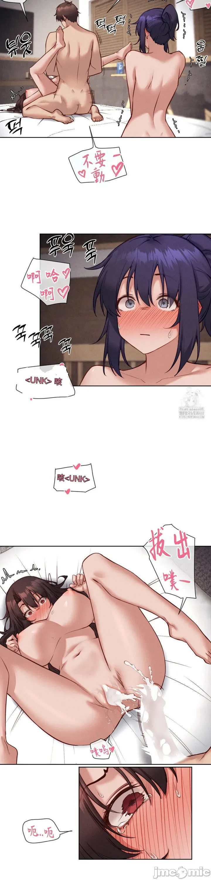 Cô gái nhà bên Chương 1-52