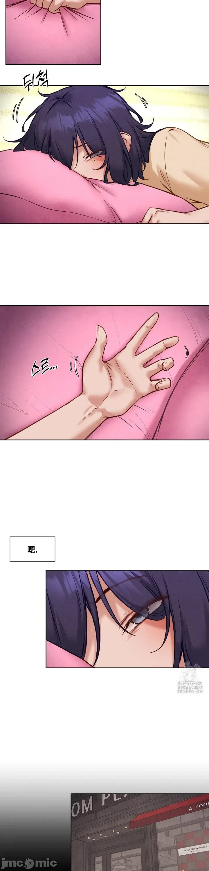 Cô gái nhà bên Chương 1-52