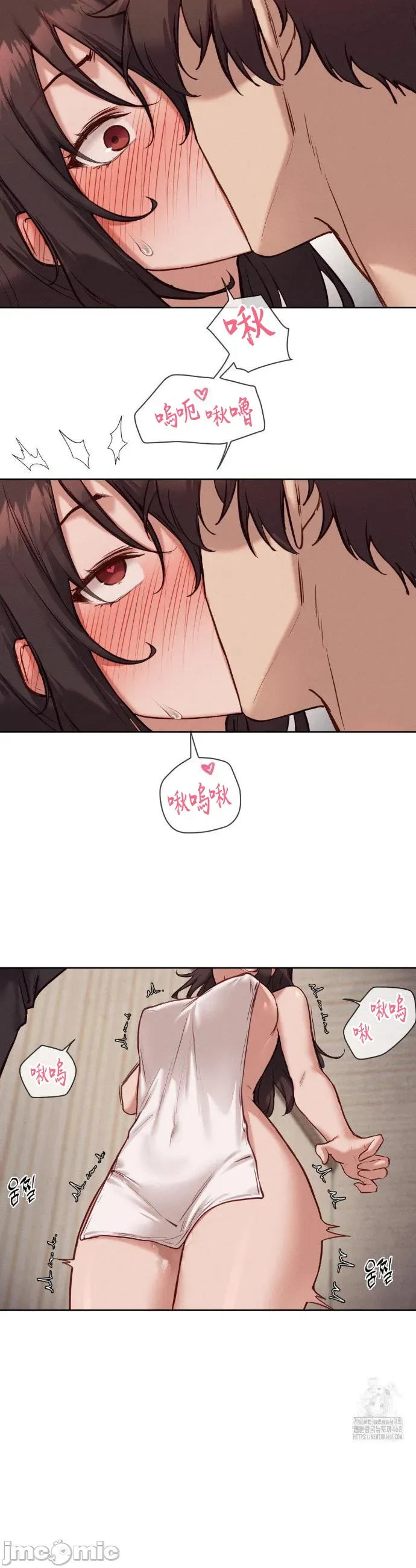 Cô gái nhà bên Chương 1-52