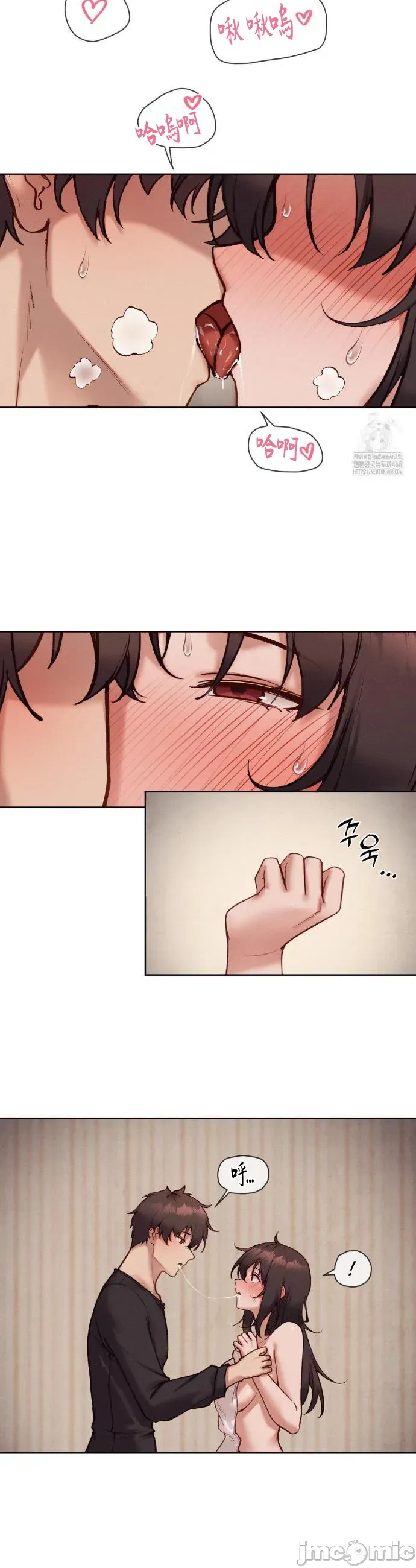 Cô gái nhà bên Chương 1-52