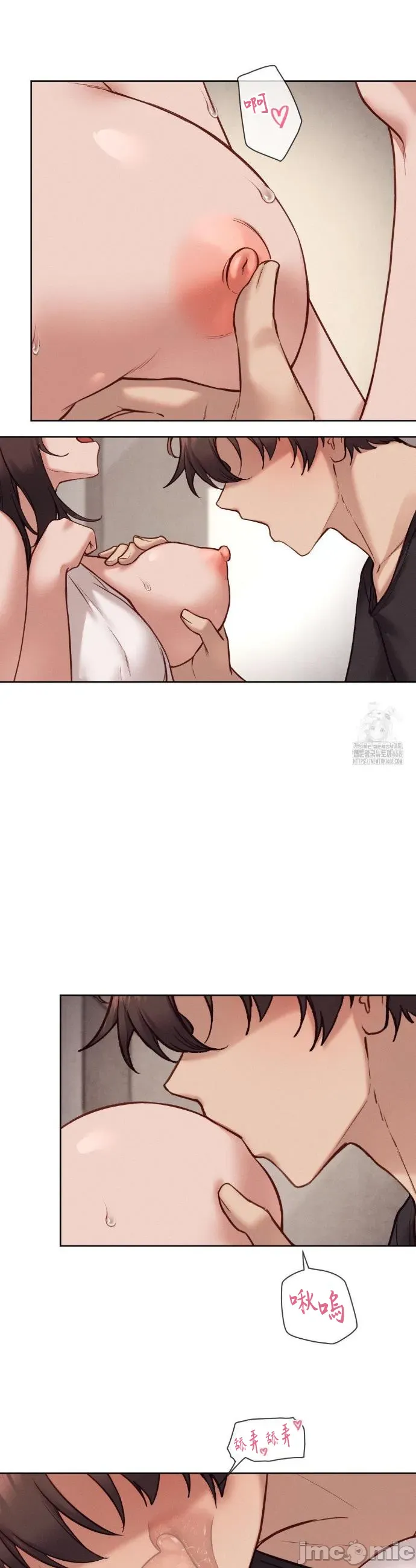 Cô gái nhà bên Chương 1-52