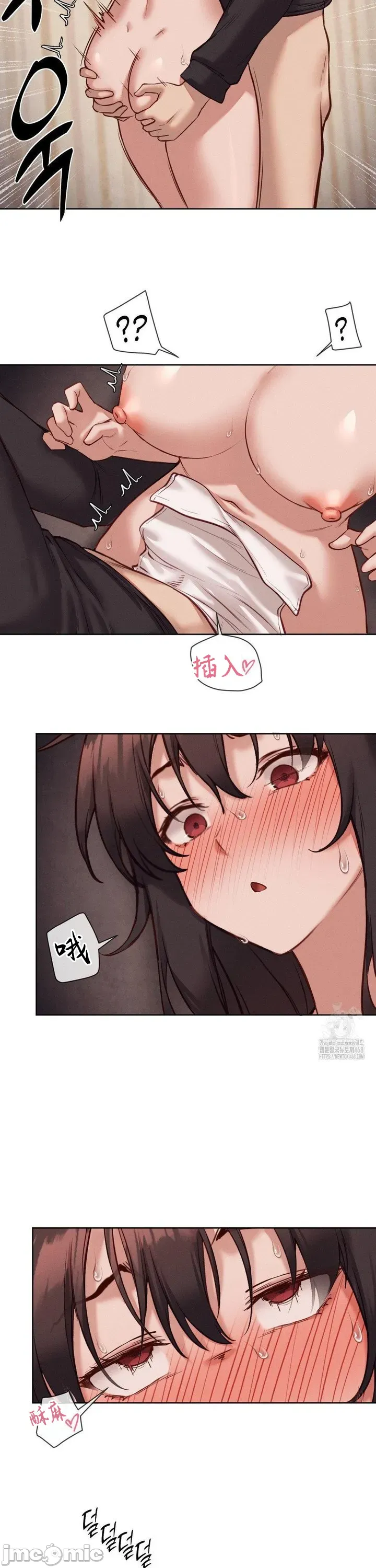 Cô gái nhà bên Chương 1-52