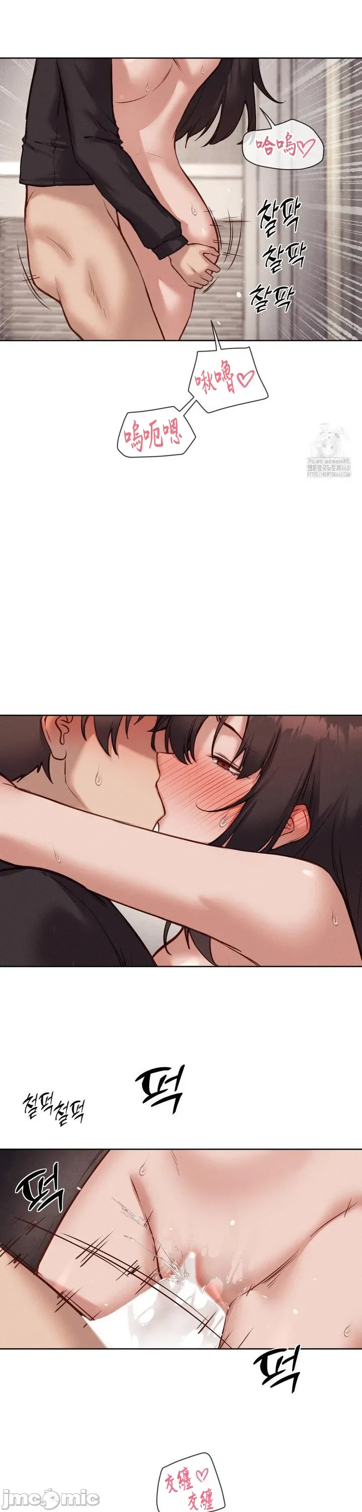 Cô gái nhà bên Chương 1-52