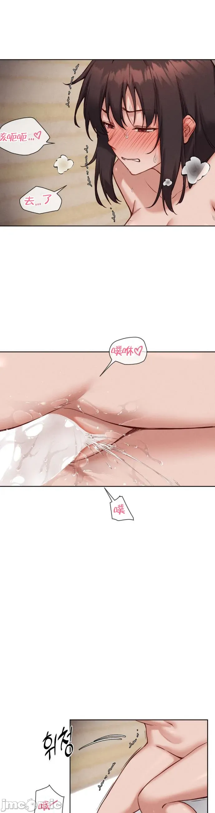 Cô gái nhà bên Chương 1-52